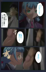 Page 18 of Saimin Ryoujoku Gakuen Daisanwa Shuudan Saiminjutsu Complete Ban - preview thumbnail