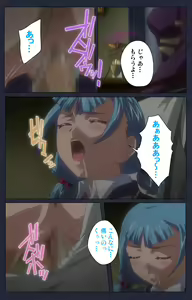 Page 29 of Saimin Ryoujoku Gakuen Daisanwa Shuudan Saiminjutsu Complete Ban - preview thumbnail
