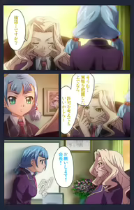 Page 42 of Saimin Ryoujoku Gakuen Daisanwa Shuudan Saiminjutsu Complete Ban - preview thumbnail