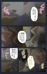 Page 53 of Saimin Ryoujoku Gakuen Daisanwa Shuudan Saiminjutsu Complete Ban - preview thumbnail