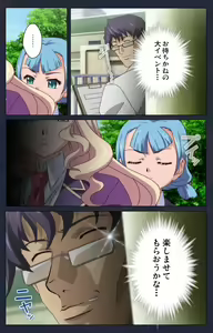 Page 6 of Saimin Ryoujoku Gakuen Daisanwa Shuudan Saiminjutsu Complete Ban - preview thumbnail
