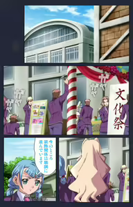Page 72 of Saimin Ryoujoku Gakuen Daisanwa Shuudan Saiminjutsu Complete Ban - preview thumbnail