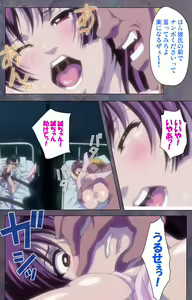 Page 105 of Kanojo ga Mimai ni Konai Wake Special Complete Ban - preview thumbnail