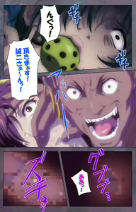 Page 107 of Kanojo ga Mimai ni Konai Wake Special Complete Ban - preview thumbnail