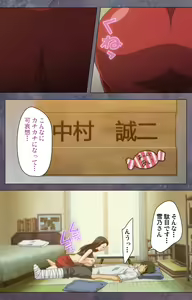 Page 131 of Kanojo ga Mimai ni Konai Wake Special Complete Ban - preview thumbnail