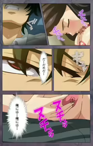 Page 136 of Kanojo ga Mimai ni Konai Wake Special Complete Ban - preview thumbnail