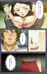 Page 139 of Kanojo ga Mimai ni Konai Wake Special Complete Ban - preview thumbnail
