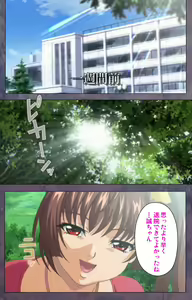 Page 140 of Kanojo ga Mimai ni Konai Wake Special Complete Ban - preview thumbnail