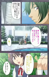 Page 141 of Kanojo ga Mimai ni Konai Wake Special Complete Ban - preview thumbnail
