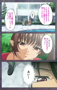 Page 142 of Kanojo ga Mimai ni Konai Wake Special Complete Ban - preview thumbnail