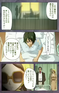 Page 145 of Kanojo ga Mimai ni Konai Wake Special Complete Ban - preview thumbnail