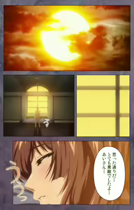 Page 195 of Kanojo ga Mimai ni Konai Wake Special Complete Ban - preview thumbnail