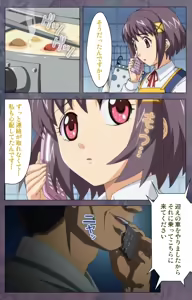 Page 213 of Kanojo ga Mimai ni Konai Wake Special Complete Ban - preview thumbnail