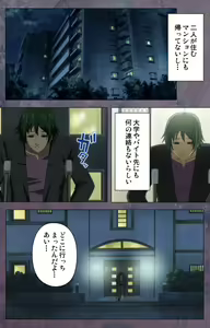 Page 215 of Kanojo ga Mimai ni Konai Wake Special Complete Ban - preview thumbnail