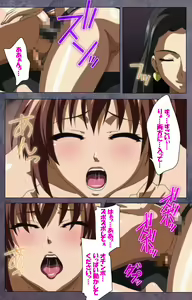 Page 236 of Kanojo ga Mimai ni Konai Wake Special Complete Ban - preview thumbnail