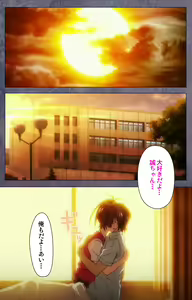 Page 255 of Kanojo ga Mimai ni Konai Wake Special Complete Ban - preview thumbnail