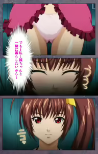 Page 261 of Kanojo ga Mimai ni Konai Wake Special Complete Ban - preview thumbnail