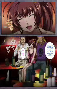 Page 265 of Kanojo ga Mimai ni Konai Wake Special Complete Ban - preview thumbnail