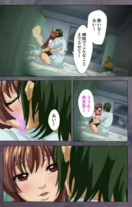 Page 32 of Kanojo ga Mimai ni Konai Wake Special Complete Ban - preview thumbnail