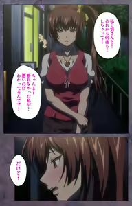 Page 334 of Kanojo ga Mimai ni Konai Wake Special Complete Ban - preview thumbnail