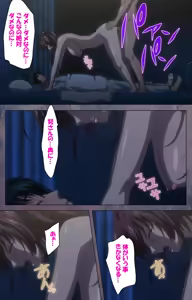 Page 340 of Kanojo ga Mimai ni Konai Wake Special Complete Ban - preview thumbnail