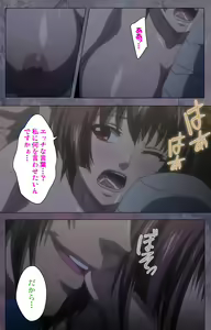 Page 345 of Kanojo ga Mimai ni Konai Wake Special Complete Ban - preview thumbnail