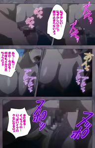 Page 351 of Kanojo ga Mimai ni Konai Wake Special Complete Ban - preview thumbnail