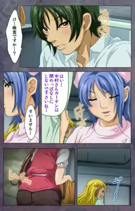 Page 41 of Kanojo ga Mimai ni Konai Wake Special Complete Ban - preview thumbnail