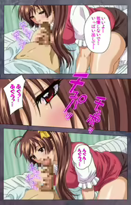 Page 7 of Kanojo ga Mimai ni Konai Wake Special Complete Ban - preview thumbnail