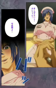 Page 79 of Kanojo ga Mimai ni Konai Wake Special Complete Ban - preview thumbnail