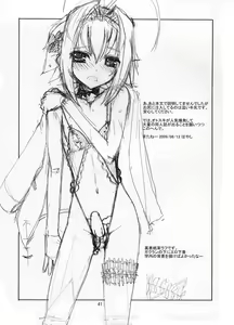 Page 40 of Sakurairo Shounen Sabou - preview thumbnail