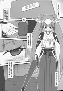 Page 2 of PazuYomi! - preview thumbnail