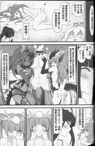 Page 30 of PazuYomi! - preview thumbnail