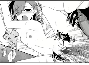 Page 37 of Oreteki G.M. - preview thumbnail