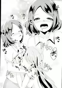Page 11 of OL Himitsu no Zangyou - preview thumbnail