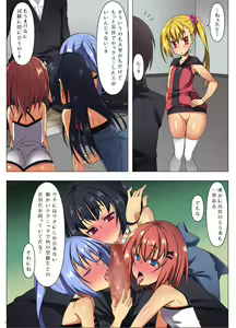 Page 13 of Gakureki yori mo SEX Nouryoku ga Status ni Naru Jidai ni Nattara - preview thumbnail