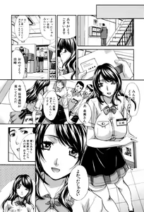 Page 178 of Haha Futari - preview thumbnail