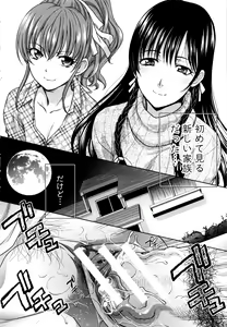 Page 4 of Haha Futari - preview thumbnail