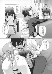 Page 107 of Ana Puri - Shiri Ana Hime - preview thumbnail
