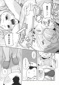 Page 178 of Ana Puri - Shiri Ana Hime - preview thumbnail