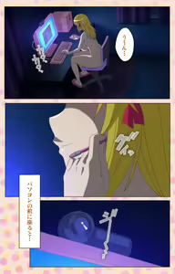 Page 115 of Junai Mellow Gogo no Kouchou Complete Ban - preview thumbnail
