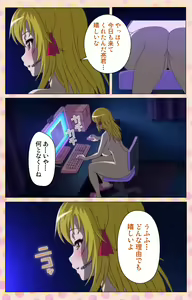 Page 117 of Junai Mellow Gogo no Kouchou Complete Ban - preview thumbnail