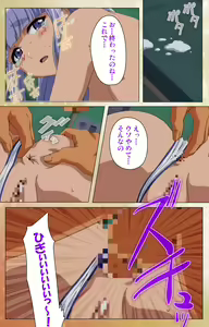 Page 35 of Junai Mellow Gogo no Kouchou Complete Ban - preview thumbnail