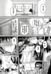 Page 21 of Nyuuinchuu - preview thumbnail