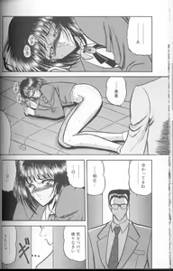 Page 111 of Dorei Yuugi - preview thumbnail