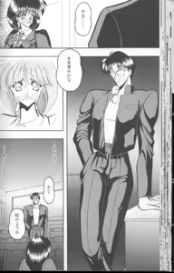 Page 35 of Dorei Yuugi - preview thumbnail