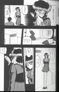 Page 36 of Dorei Yuugi - preview thumbnail