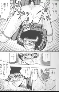 Page 46 of Dorei Yuugi - preview thumbnail