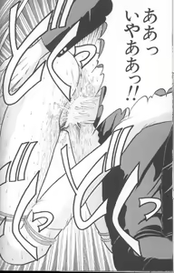 Page 47 of Dorei Yuugi - preview thumbnail