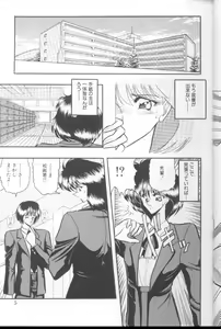 Page 6 of Dorei Yuugi - preview thumbnail